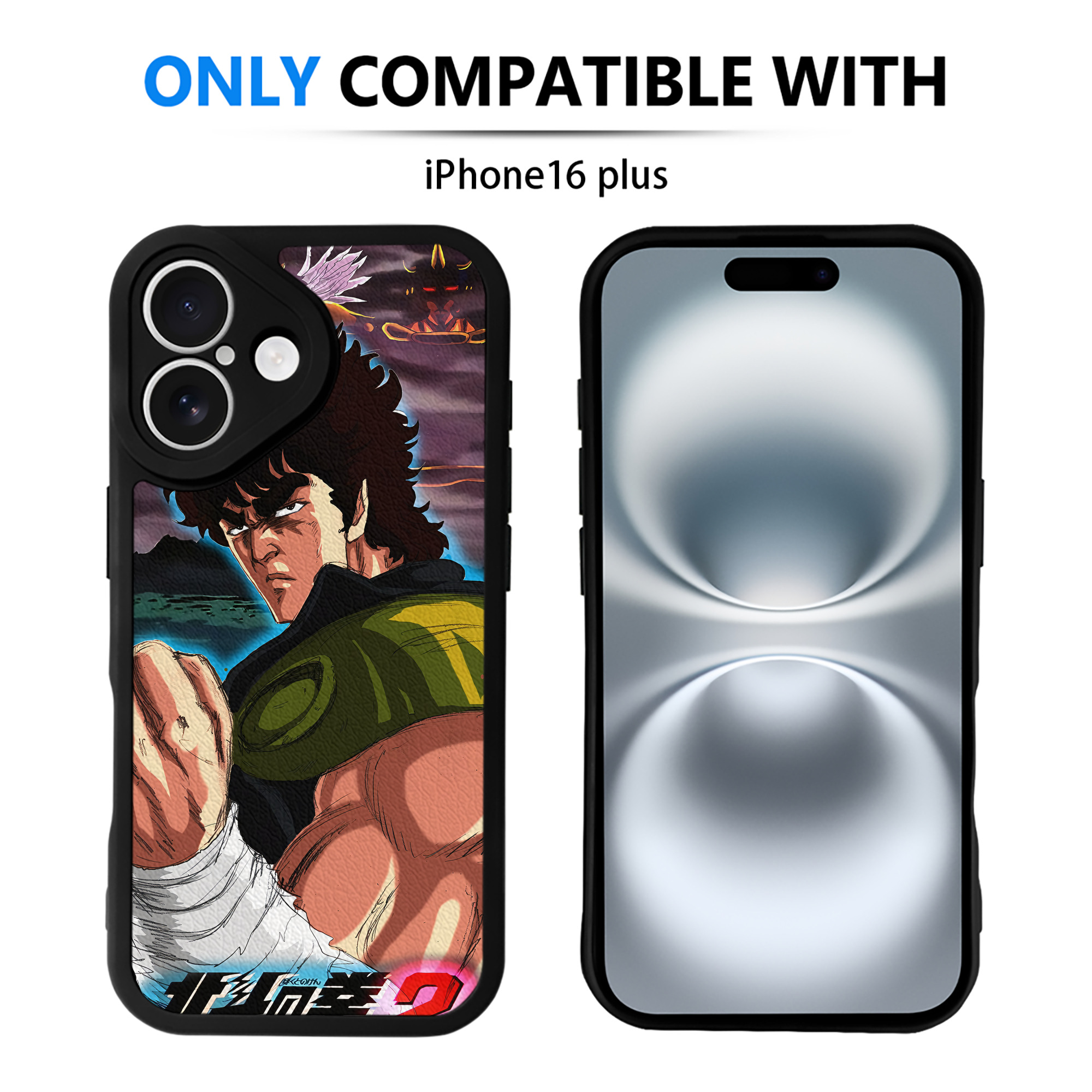 （画像用） 北斗の拳 Fist of the North Star 【iPhone 16シリーズ対応】シリコンスマホケース（レザー調） 材質：シリコン